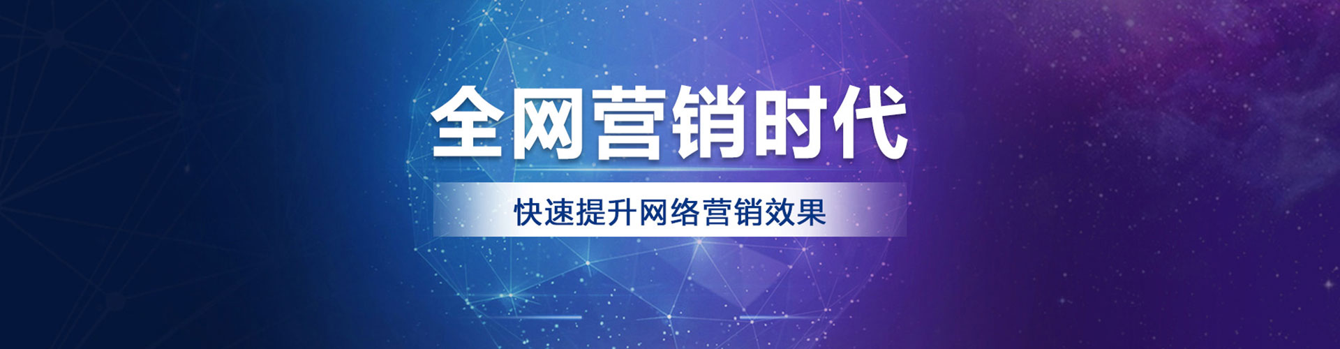 荔湾百度推广返点