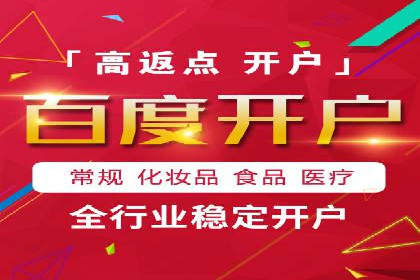 信息流广告投放成功案例分析
